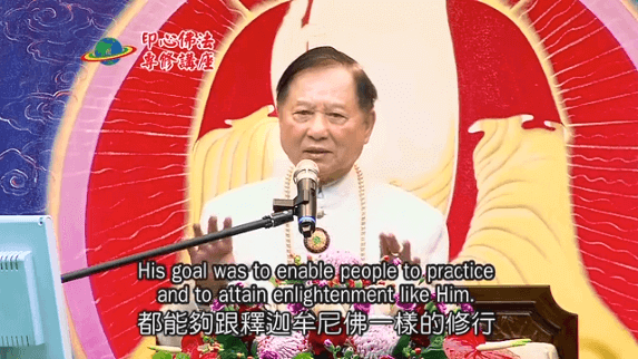 禪修基礎概念