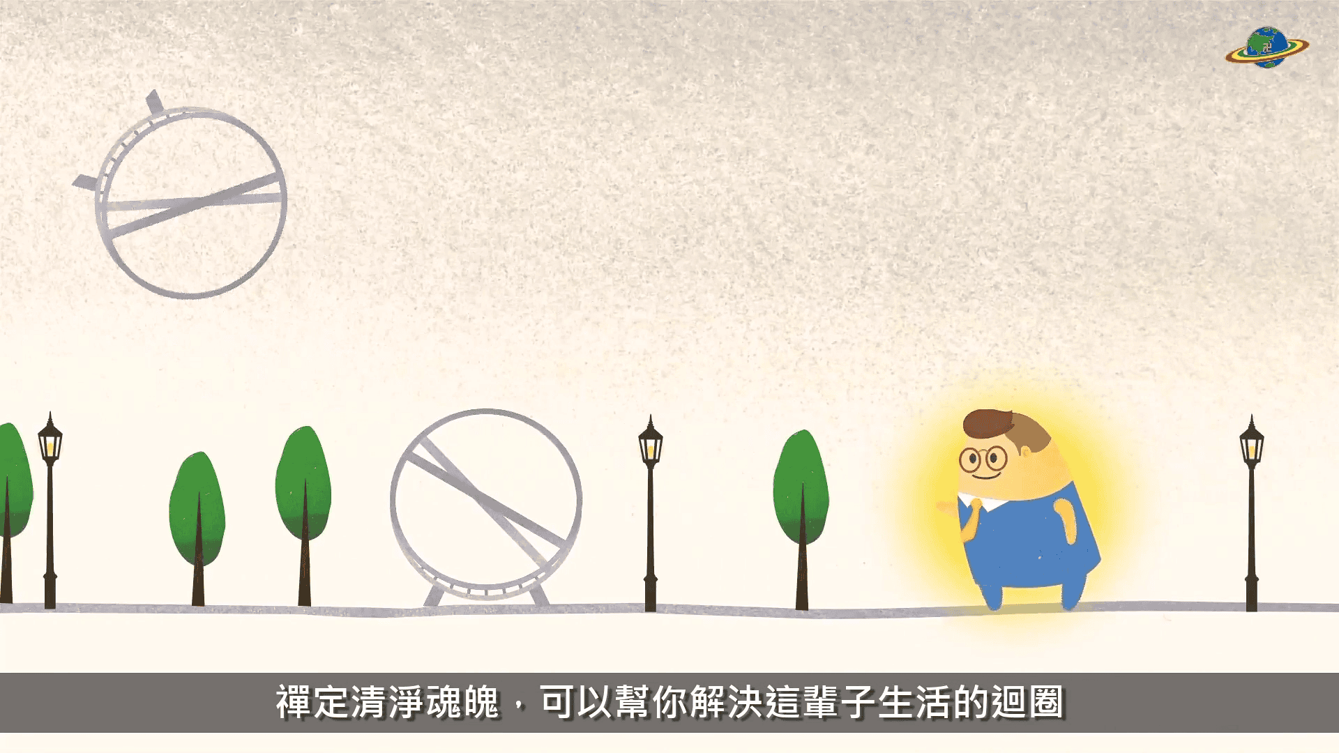 為什麼你不想遇到的事情一直發生【破解版】𓂃好唷我放慢說