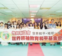地球佛國特別報導