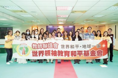 地球佛國特別報導