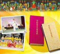 地球佛國特別報導