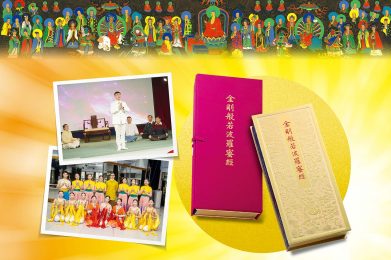 地球佛國特別報導