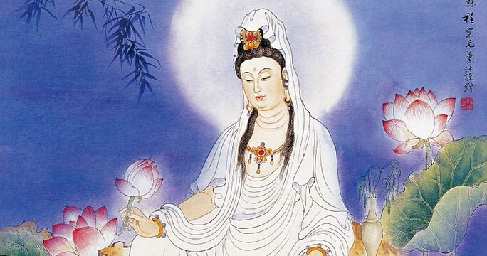 觀世音菩薩