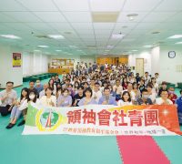 地球佛國特別報導