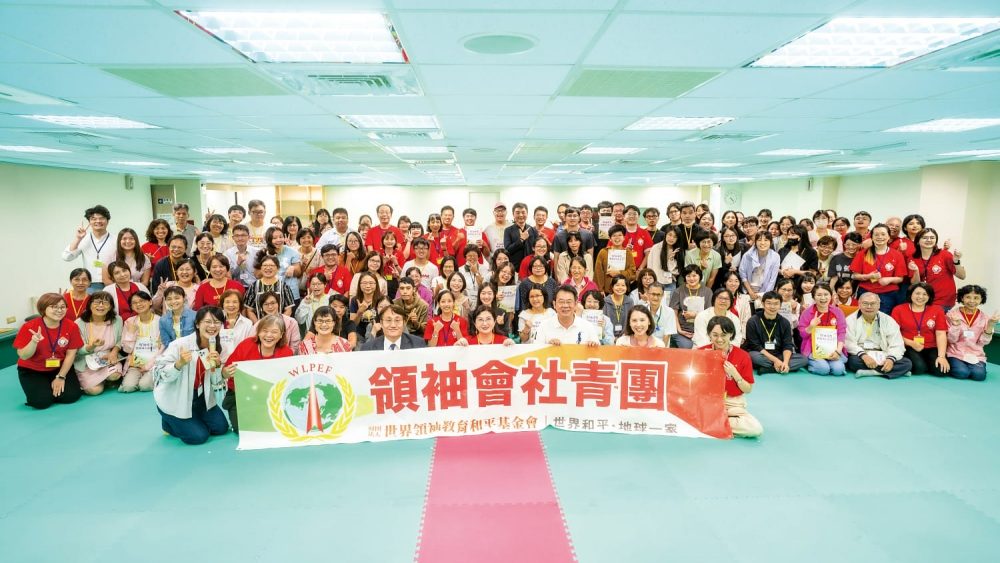 地球佛國特別報導：好師成雙教師成長能量營