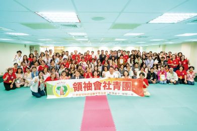 地球佛國特別報導：好師成雙教師成長能量營