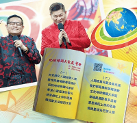 地球佛國大家庭